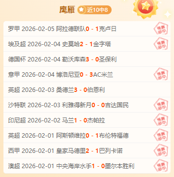 詹金斯卸任,赛季三球受,老詹创神级,QY球友会,QiuYou,Sports,QY球友会注册网址,QY球友会app,QY球友会官网,QY球友会网站,QY球友会下载