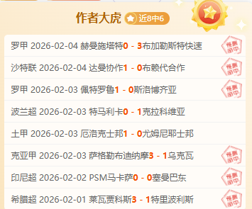 全队士气旺,费传授射门,技巧,QY球友会,QiuYou,Sports,QY球友会注册网址,QY球友会app,QY球友会官网,QY球友会网站,QY球友会下载