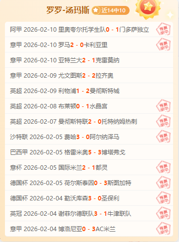 沙特联赛迎,罗新对手,吉达联合官,QY球友会,QiuYou,Sports,QY球友会注册网址,QY球友会app,QY球友会官网,QY球友会网站,QY球友会下载