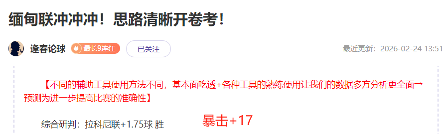 国脚拜合拉,木挥拳被红,牌驱逐,QY球友会,QiuYou,Sports,QY球友会注册网址,QY球友会app,QY球友会官网,QY球友会网站,QY球友会下载