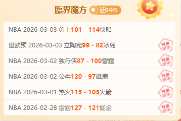 大乐透期号,阿巴塔关键,战预测及质,QY球友会,QiuYou,Sports,QY球友会注册网址,QY球友会app,QY球友会官网,QY球友会网站,QY球友会下载