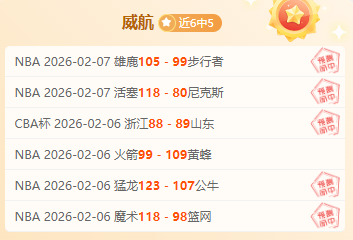 浙江中欧班,列连续第,届提供春节,QY球友会,QiuYou,Sports,QY球友会注册网址,QY球友会app,QY球友会官网,QY球友会网站,QY球友会下载