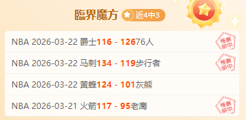 每日精选,免费推荐,场重点赛事,QY球友会,QiuYou,Sports,QY球友会注册网址,QY球友会app,QY球友会官网,QY球友会网站,QY球友会下载