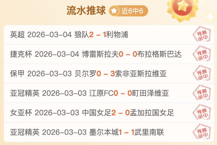 中国足球视,频吸引外国,球星关注有,QY球友会,QiuYou,Sports,QY球友会注册网址,QY球友会app,QY球友会官网,QY球友会网站,QY球友会下载