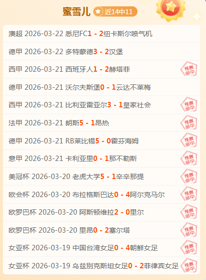 沙尔克领跑,德乙,能否延续胜,QY球友会,QiuYou,Sports,QY球友会注册网址,QY球友会app,QY球友会官网,QY球友会网站,QY球友会下载