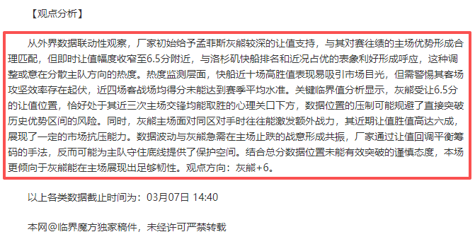 拜仁传奇门,将阵容再迎,新成员,QY球友会,QiuYou,Sports,QY球友会注册网址,QY球友会app,QY球友会官网,QY球友会网站,QY球友会下载