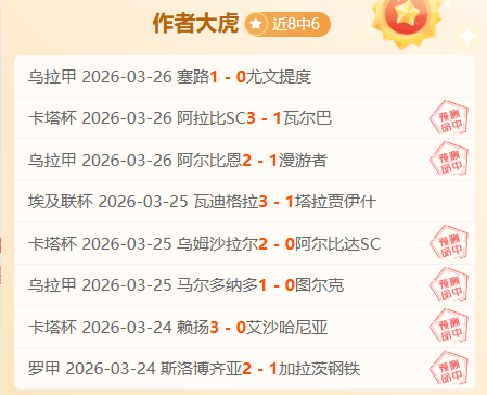 亨利逆袭帕,尔默赛,森川败北后,QY球友会,QiuYou,Sports,QY球友会注册网址,QY球友会app,QY球友会官网,QY球友会网站,QY球友会下载