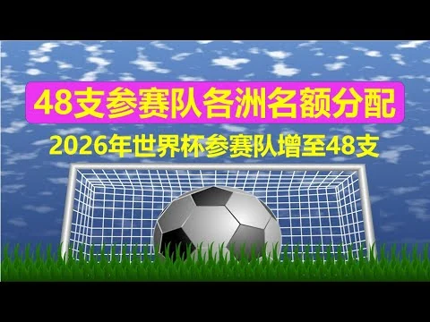 阿根廷男足二比一力克巴西队成功捧起美洲杯冠军奖杯