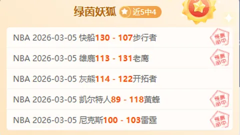 英超烽烟四起：利物浦以12分优势领跑，切尔西稳居第四