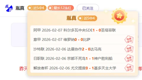 AC米兰意甲第5轮力克威尼斯，特奥梅开二度迪亚斯进球助威