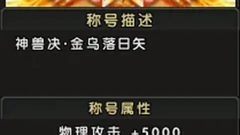 曼联高价追求德赫特与马兹拉维受挫，罗马诺揭露球队执着徒劳之举