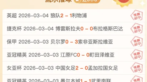 中国足球视频吸引外国球星关注有何不可？