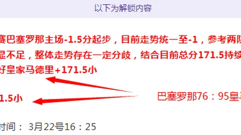 何冰娇获奖荣耀，马林颁奖盛典再启奥赛征程——体育报聚焦三月体育盛事